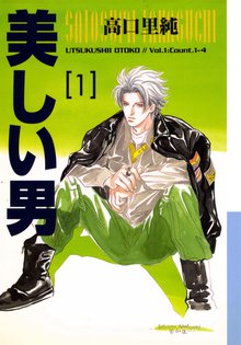 全話無料 全26話 三国物語 スキマ 全巻無料漫画が32 000冊読み放題