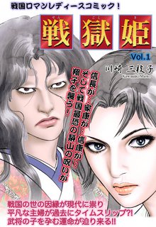 8話無料 まんがグリム童話 紅艶 中国妖女絵巻 スキマ 全巻無料漫画が32 000冊読み放題