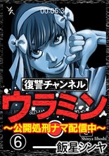 スキマ 全巻無料漫画が32 000冊読み放題