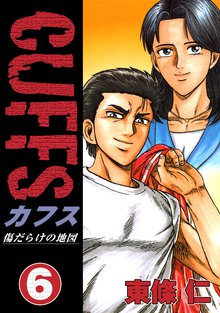 総合 定番の人気漫画ランキング スキマ 全巻無料漫画が32 000冊読み放題 総合 定番の人気漫画ランキング スキマ 全巻無料漫画が32 000冊読み放題