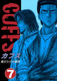 青年漫画 スキマ 全巻無料漫画が32 000冊読み放題