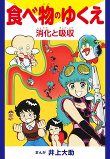 全話無料 全4話 学校の怪談2 スキマ 全巻無料漫画が32 000冊読み放題