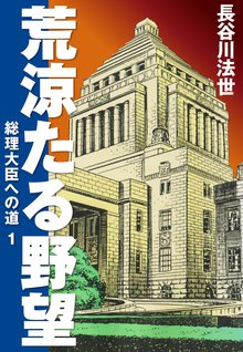 380話無料] 博多っ子純情 | スキマ | マンガが無料読み放題！