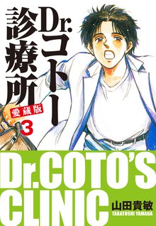 青年漫画 スキマ 全巻無料漫画が32 000冊読み放題