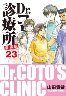 総合 定番の人気漫画ランキング スキマ 全巻無料漫画が32 000冊読み放題