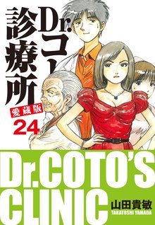 総合 定番の人気漫画ランキング スキマ 全巻無料漫画が32 000冊読み放題