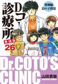 総合 定番の人気漫画ランキング スキマ 全巻無料漫画が32 000冊読み放題