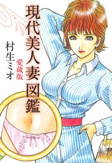 7話無料 夜が終わらない女 愛蔵版 スキマ 全巻無料漫画が32 000冊読み放題