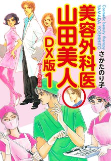 全話無料 全365話 Cuffs 傷だらけの地図 スキマ 全巻無料漫画が32 000冊読み放題