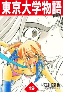 総合 定番の人気漫画ランキング スキマ 全巻無料漫画が32 000冊読み放題