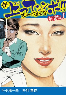 全話無料(全221話)] 実験人形ダミーオスカー（新装版） | スキマ