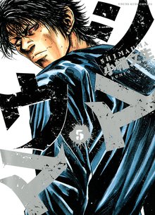 無料マンガ:シマウマ
