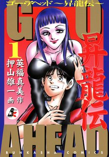 59話無料 ソードガイ ヱヴォルヴ スキマ 全巻無料漫画が32 000冊読み放題