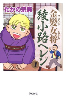 オススメの4コマ漫画 スキマ 全巻無料漫画が32 000冊読み放題