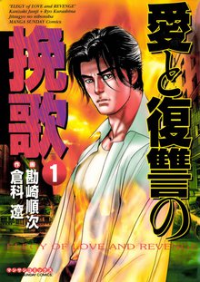 全話無料 全108話 ネオン蝶 スキマ 全巻無料漫画が32 000冊読み放題