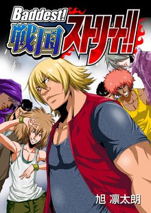 全話無料 全108話 ネオン蝶 スキマ 全巻無料漫画が32 000冊読み放題