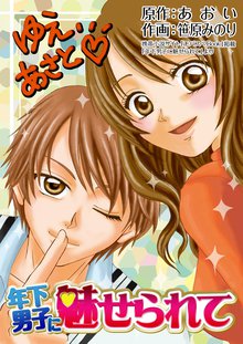 全話無料 全108話 ネオン蝶 スキマ 全巻無料漫画が32 000冊読み放題