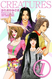 みんなのレビュー スキマ 全巻無料漫画が32 000冊読み放題