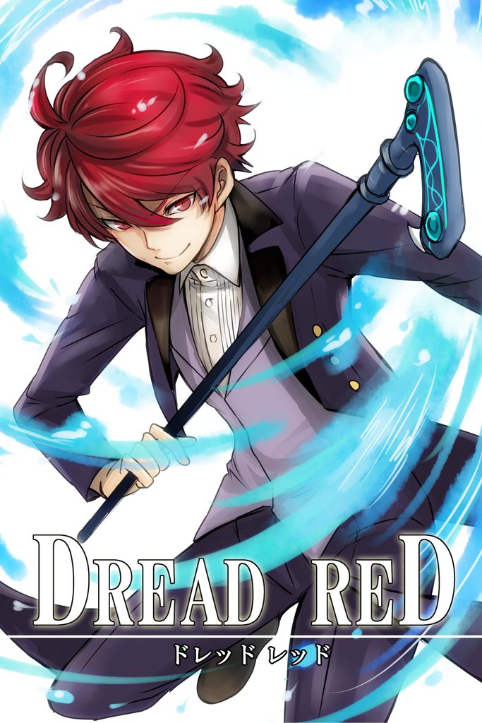 DREAD RED