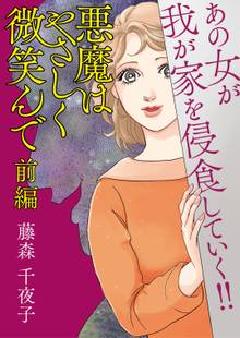 全話無料 全18話 チューリップ 冬を耐える花 スキマ 全巻無料漫画が32 000冊読み放題