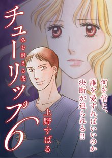 女性漫画 スキマ 全巻無料漫画が32 000冊読み放題