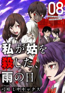 女性漫画のオススメ作品 スキマ 全巻無料漫画が32 000冊以上読み放題