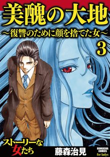 総合 定番の人気漫画ランキング スキマ 全巻無料漫画が32 000冊読み放題