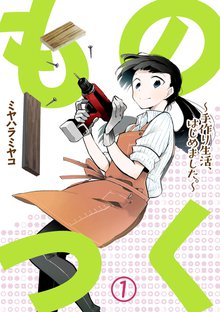 会員登録不要で全話読める無料漫画 スキマ 全巻無料漫画が32 000冊読み放題