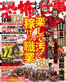 12話無料 エンゼルバンク スキマ 全巻無料漫画が32 000冊読み放題