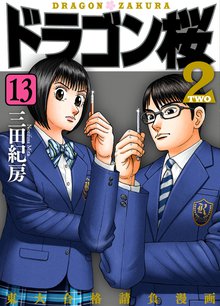 青年漫画 スキマ 全巻無料漫画が32 000冊読み放題