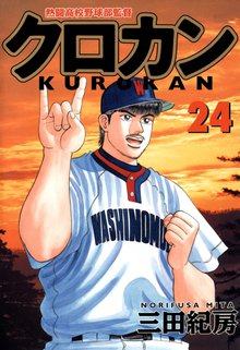 青年漫画 スキマ 全巻無料漫画が32 000冊読み放題