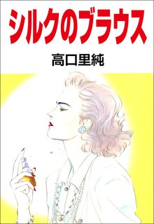 167話無料 まんがグリム童話 金瓶梅 スキマ 全巻無料漫画が32 000冊読み放題