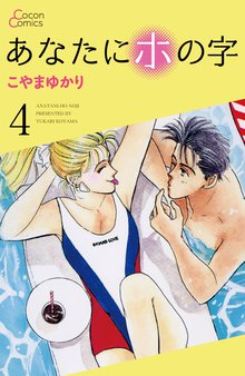 女性漫画 スキマ 全巻無料漫画が32 000冊読み放題