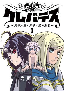 獣王星のオススメ漫画 スキマ 全巻無料漫画が32 000冊以上読み放題 獣王星のオススメ漫画 スキマ 全巻無料漫画が32 000冊以上読み放題