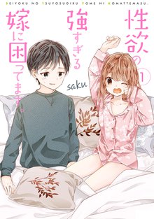 鈍色の箱の中で スキマ 全巻無料漫画が32 000冊読み放題
