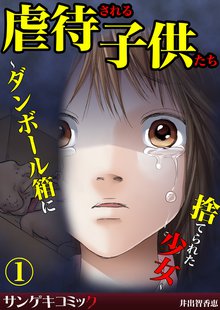 新 女監察医 スキマ 全巻無料漫画が32 000冊読み放題