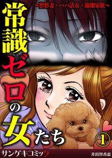 汝 隣人を せよ スキマ 全巻無料漫画が32 000冊読み放題