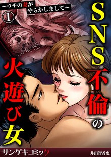 新 女監察医 スキマ 全巻無料漫画が32 000冊読み放題