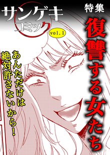 井出智香恵のオススメ漫画 スキマ 全巻無料漫画が32 000冊以上読み放題