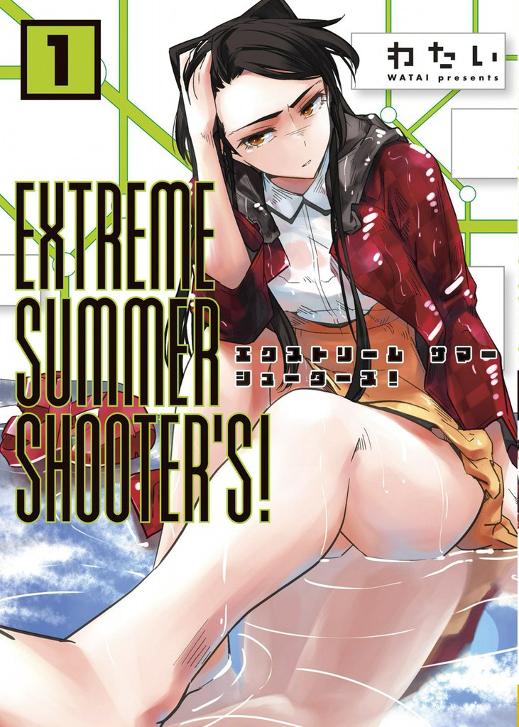 EXTREME　SUMMER　SHOOTER'S！