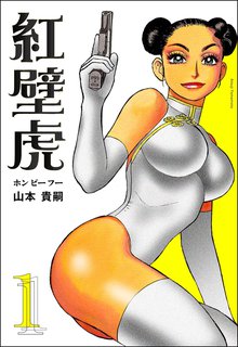 14話無料 戦闘女神アヌンガ スキマ 全巻無料漫画が32 000冊読み放題