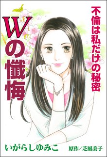 とはずがたり スキマ 全巻無料漫画が32 000冊読み放題