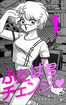 不思議ハンターs スキマ 全巻無料漫画が32 000冊読み放題