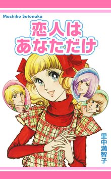 長屋王残照記 スキマ 全巻無料漫画が32 000冊読み放題