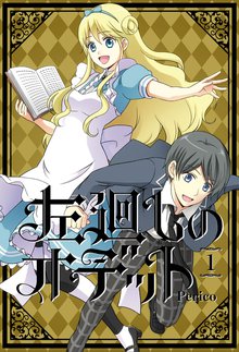 全話無料 全13話 7days スキマ 全巻無料漫画が32 000冊以上読み放題