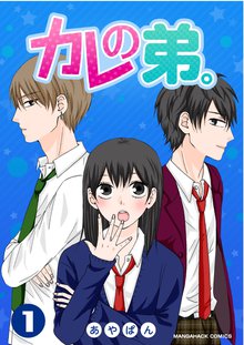 全話無料 全15話 死体見学 スキマ 全巻無料漫画が32 000冊読み放題