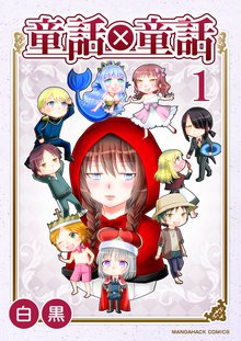 全話無料 全15話 死体見学 スキマ 全巻無料漫画が32 000冊読み放題