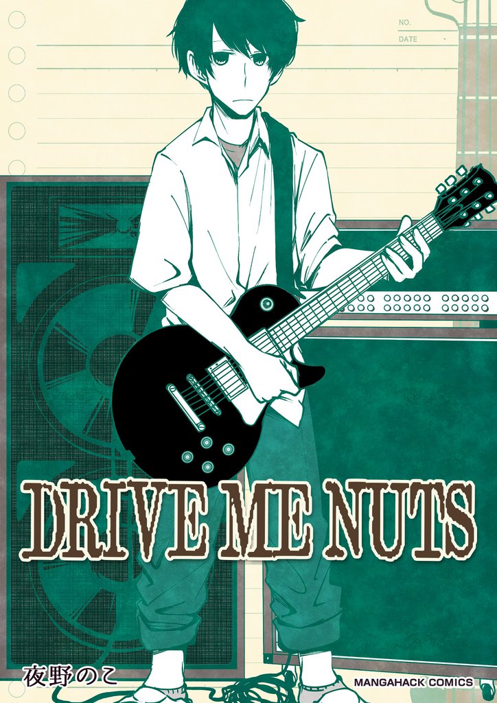 DRIVE ME NUTS