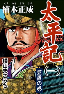 全話無料 全173話 サーキットの狼 スキマ 全巻無料漫画が32 000冊読み放題