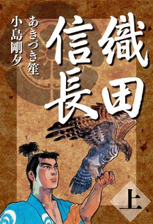 56話無料 Gt Roman スキマ 全巻無料漫画が32 000冊読み放題